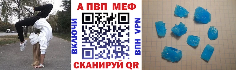 Купить наркотики цена Цивильск Канабис  Альфа ПВП  ГАШИШ  АМФ  Мефедрон 