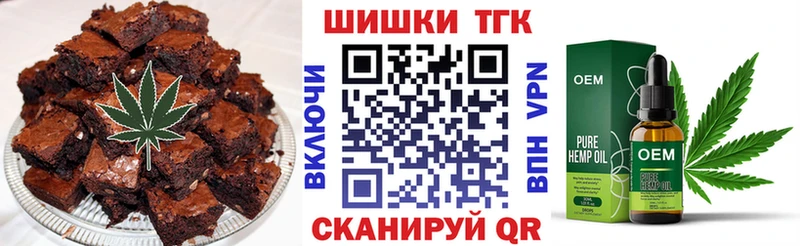 Cannafood конопля  Цивильск 