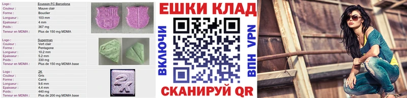 Ecstasy 280 MDMA  mega онион  Цивильск 