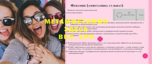 ALPHA PVP Покачи