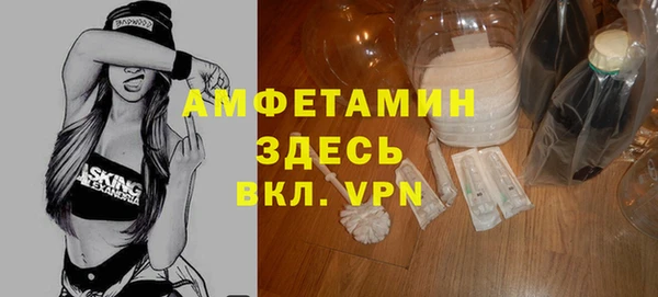 шишки Покров