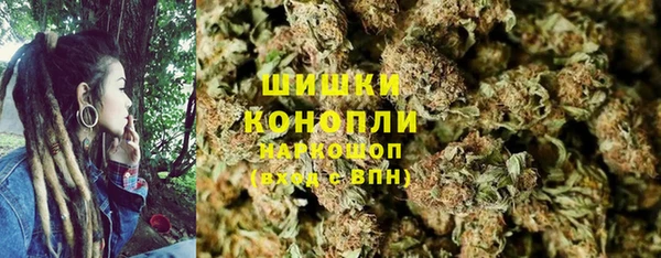 синтетический гашиш Покровск