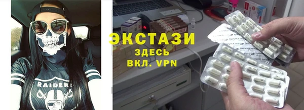 синтетический гашиш Покровск