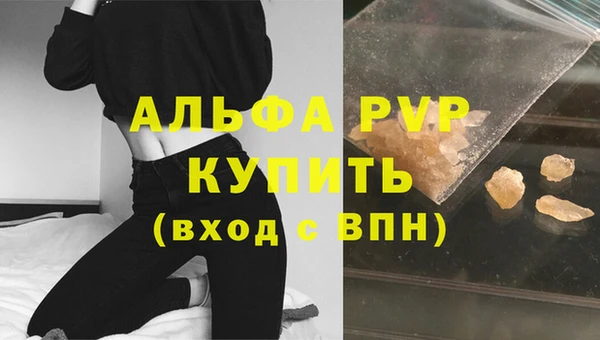 шишки Покров