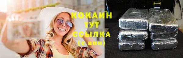 синтетический гашиш Покровск