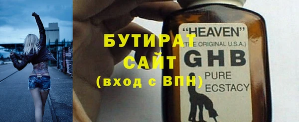 синтетический гашиш Покровск