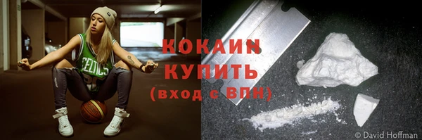 синтетический гашиш Покровск