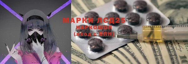 ALPHA PVP Покачи