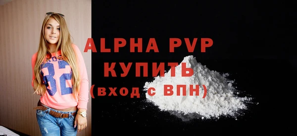 синтетический гашиш Покровск