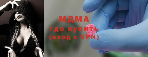 синтетический гашиш Покровск