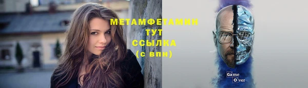 шишки Покров