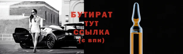 ALPHA PVP Покачи