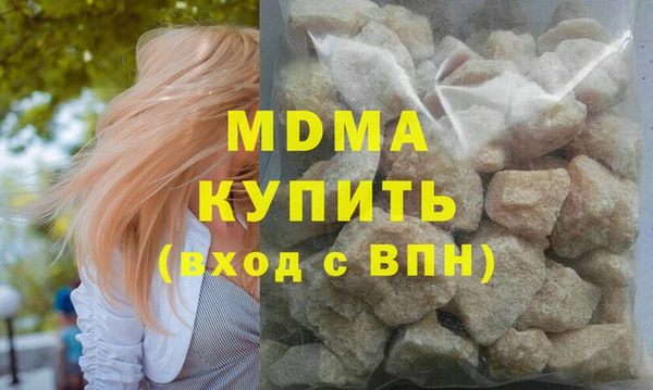 ALPHA PVP Ветлуга