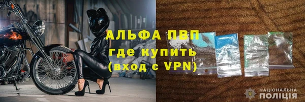 синтетический гашиш Покровск