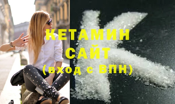 синтетический гашиш Покровск