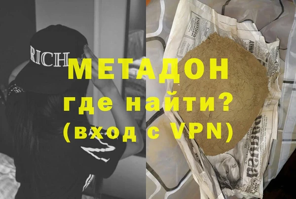 синтетический гашиш Покровск