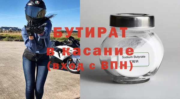 синтетический гашиш Покровск