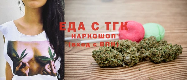 синтетический гашиш Покровск