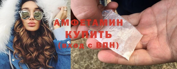 синтетический гашиш Покровск