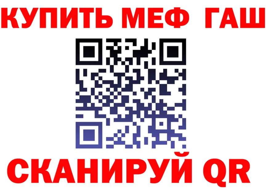 КЕТАМИН VHQ маркетплейс shop OMG Цивильск