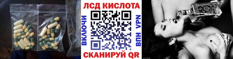 купить наркотики цена  Цивильск  кракен ссылки  LSD-25 экстази ecstasy 