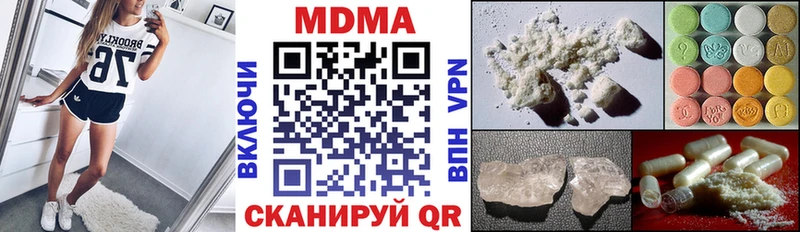 закладки  hydra онион  MDMA кристаллы  Цивильск 