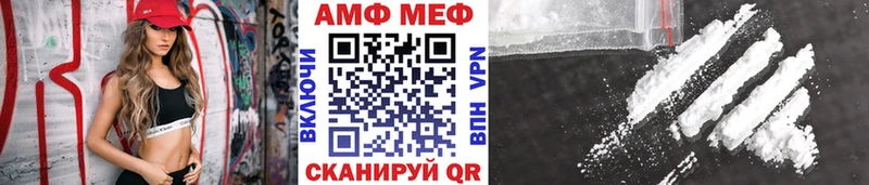 OMG tor Цивильск Первитин мет