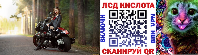 Наркотические марки 1500мкг блэк спрут маркетплейс Цивильск