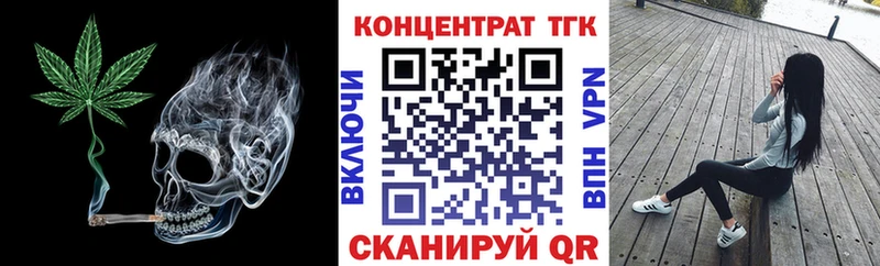 Дистиллят ТГК гашишное масло  купить наркотик  Цивильск 