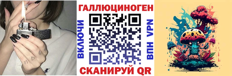 купить закладку Цивильск Псилоцибиновые грибы Magic Shrooms